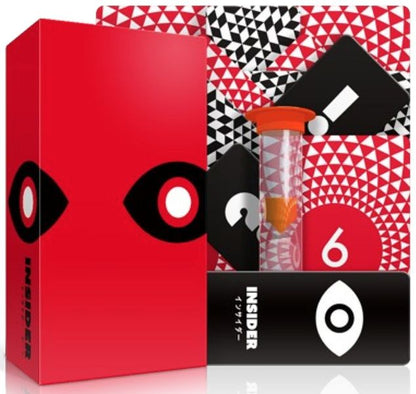 Insider - Good Games