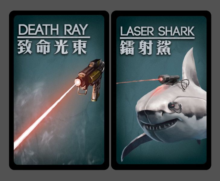 Deception Undercover Allies