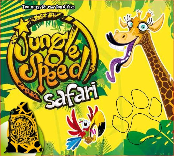 Jungle Speed Safari - Good Games