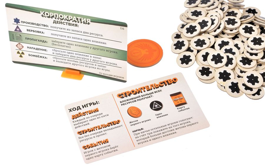 Were Doomed - Good Games