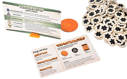 Were Doomed - Good Games