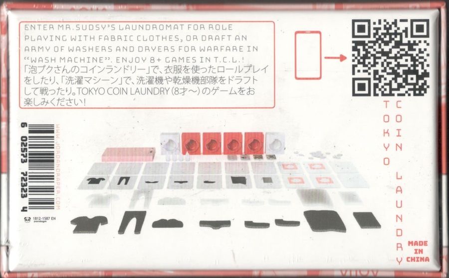 Tokyo Coin Laundry - Good Games