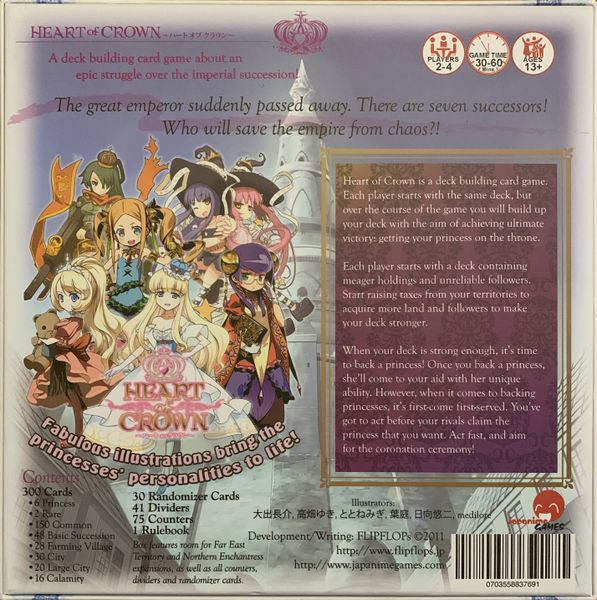 Heart of crown