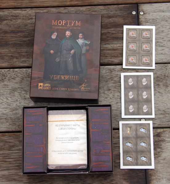 Mortum The Shelter - Good Games