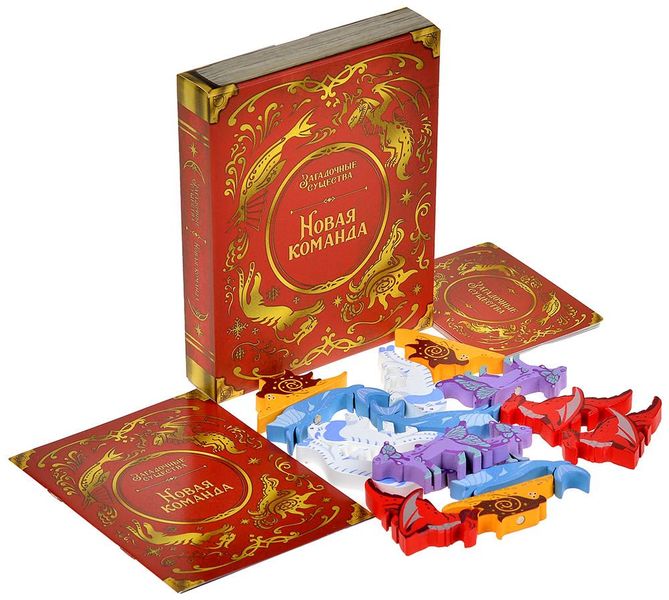 Wondrous Creatures Crew Set