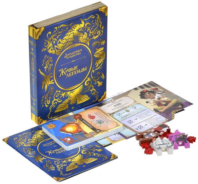Wondrous Creatures Gargantuan Beasts Expansion