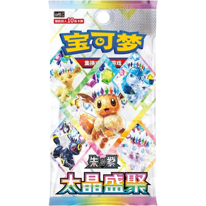 Pokémon TCG Terastal Gathering Booster Box CSV9.5C Chinese