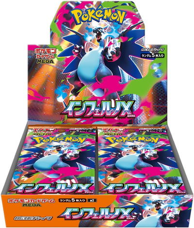 Japanese Pokemon Inferno X (M2) Booster Box (Preorder)