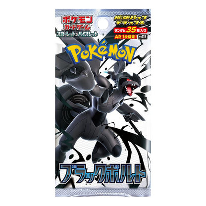 Japanese Pokemon Black Bolt Deluxe Booster Box