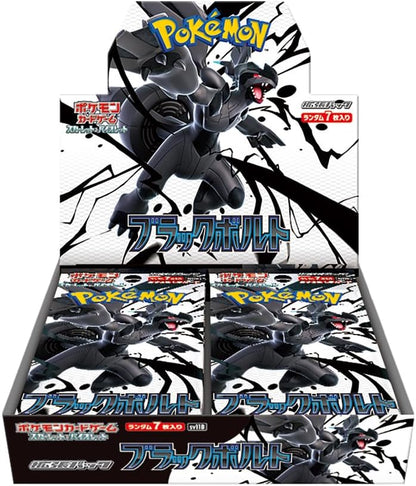 Pokemon: Black Bolt Booster Box Japanese - Good Games
