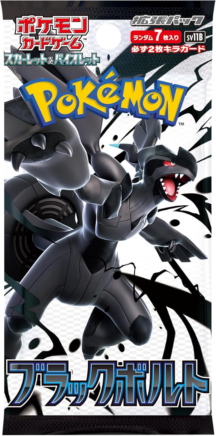 Pokemon: Black Bolt Booster Box Japanese - Good Games