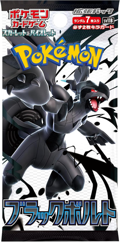 Pokemon: Black Bolt Booster Box Japanese - Good Games