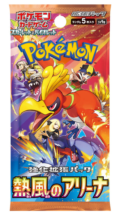 Pokemon Heat Wave Arena Japanese Booster Box - Good Games