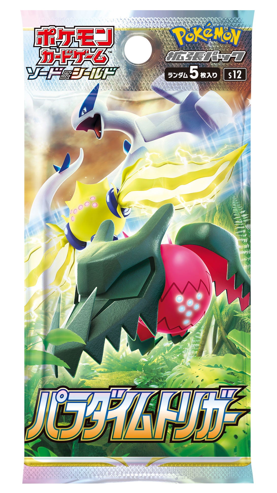 Pokemon Paradigm Trigger Booster Box Japanese