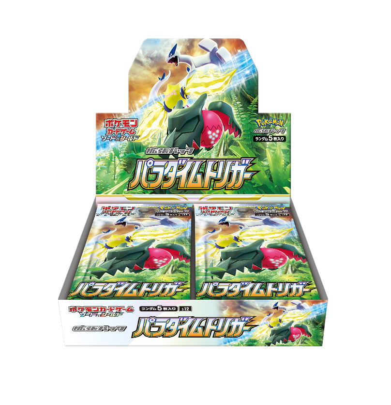 Pokemon Paradigm Trigger Booster Box Japanese