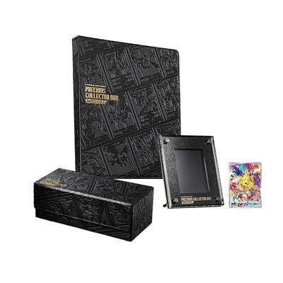 Pokemon Precious Collector Box (Sword &amp; Shield)