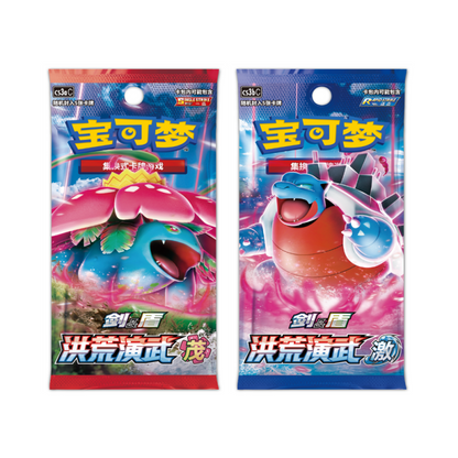 Pokemon TCG - Quad Connection Gift Set: Morpeko - Simplified Chinese Version (Preorder)