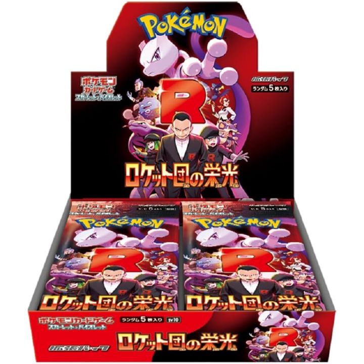 Pokemon TCG Scarlet Violet The Glory of Team Rocket Booster Box Japanese