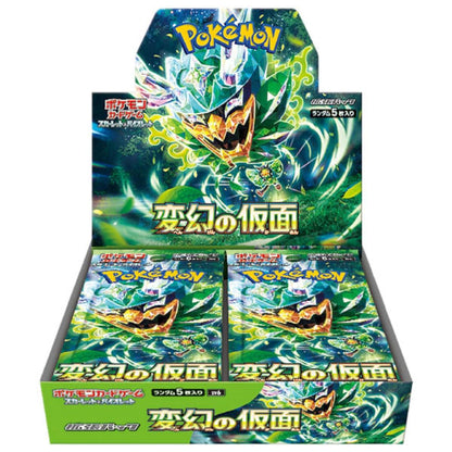 Pokemon Mask of Change Booster Box Japanese - Good Games