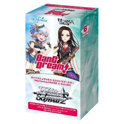 Weiss Schwarz - Morfonica RAISE A SUILEN Extra Booster Box Japanese - Good Games