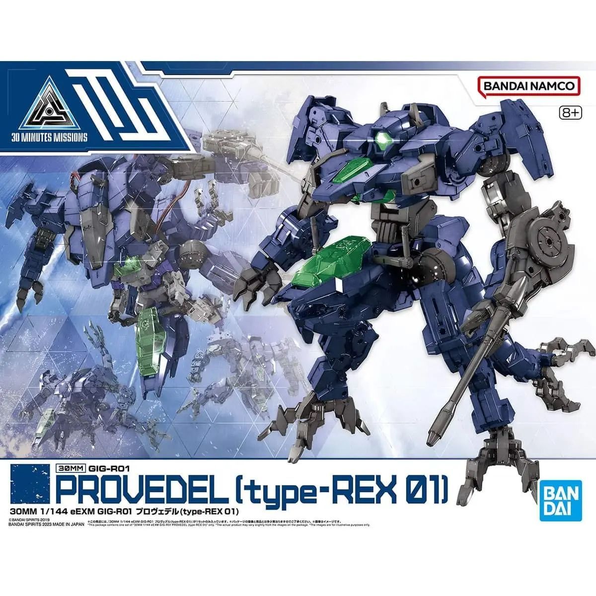 1/144 eEXM - 30 mm GIG-R01 Provedel (Type-REX 01) - Good Games