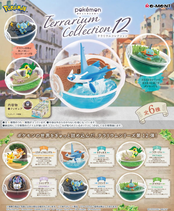 Pokemon Terrarium Collection 12 - 6 Pack - Good Games