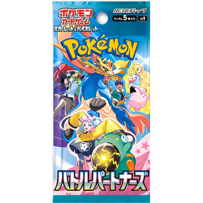 Japanese Pokemon Battle Partners Booster Box