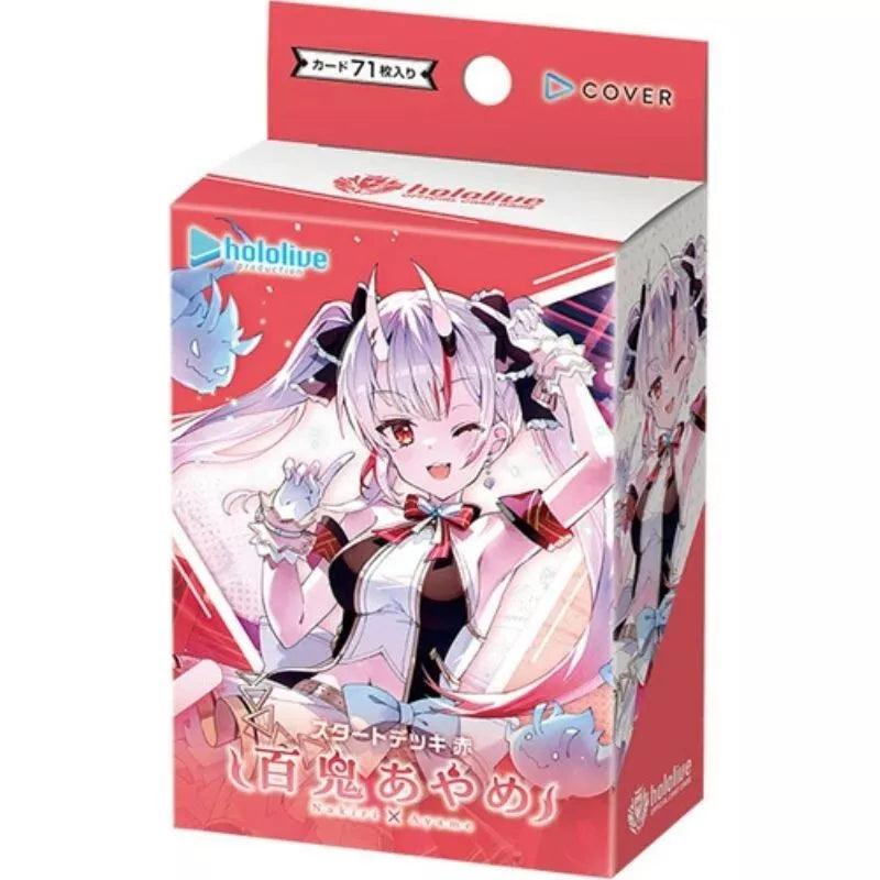 [Hololive Official Card Game] hSD02e - Nakiri Ayame - Start Deck Red Box