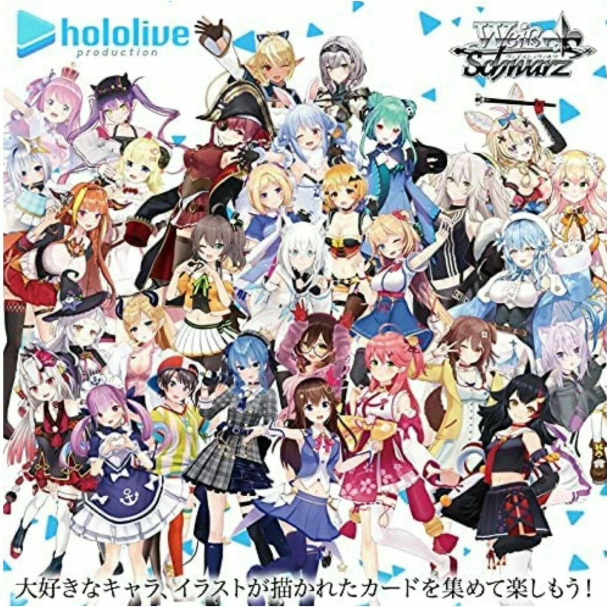 Weiss Schwarz - Hololive Production Booster Box Japanese