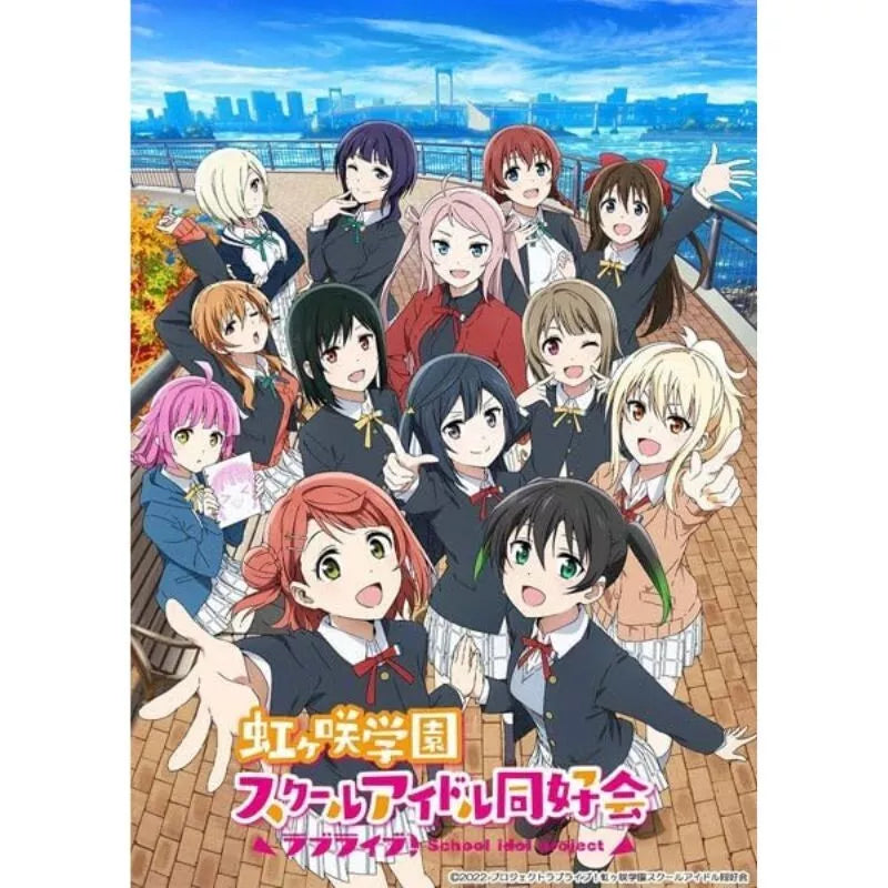 Weiss Schwarz - Love Live Nijigasaki High School Idol Club Booster Box (Japanese) - Good Games