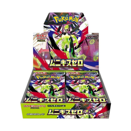 Japanese Pokemon Munikis Zero Booster Box