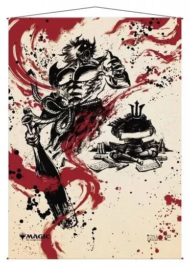 Magic: The Gathering - Wall Scroll - Japanese Mystical Archive - Wall Scroll 33 Demonic Tutor - Good Games