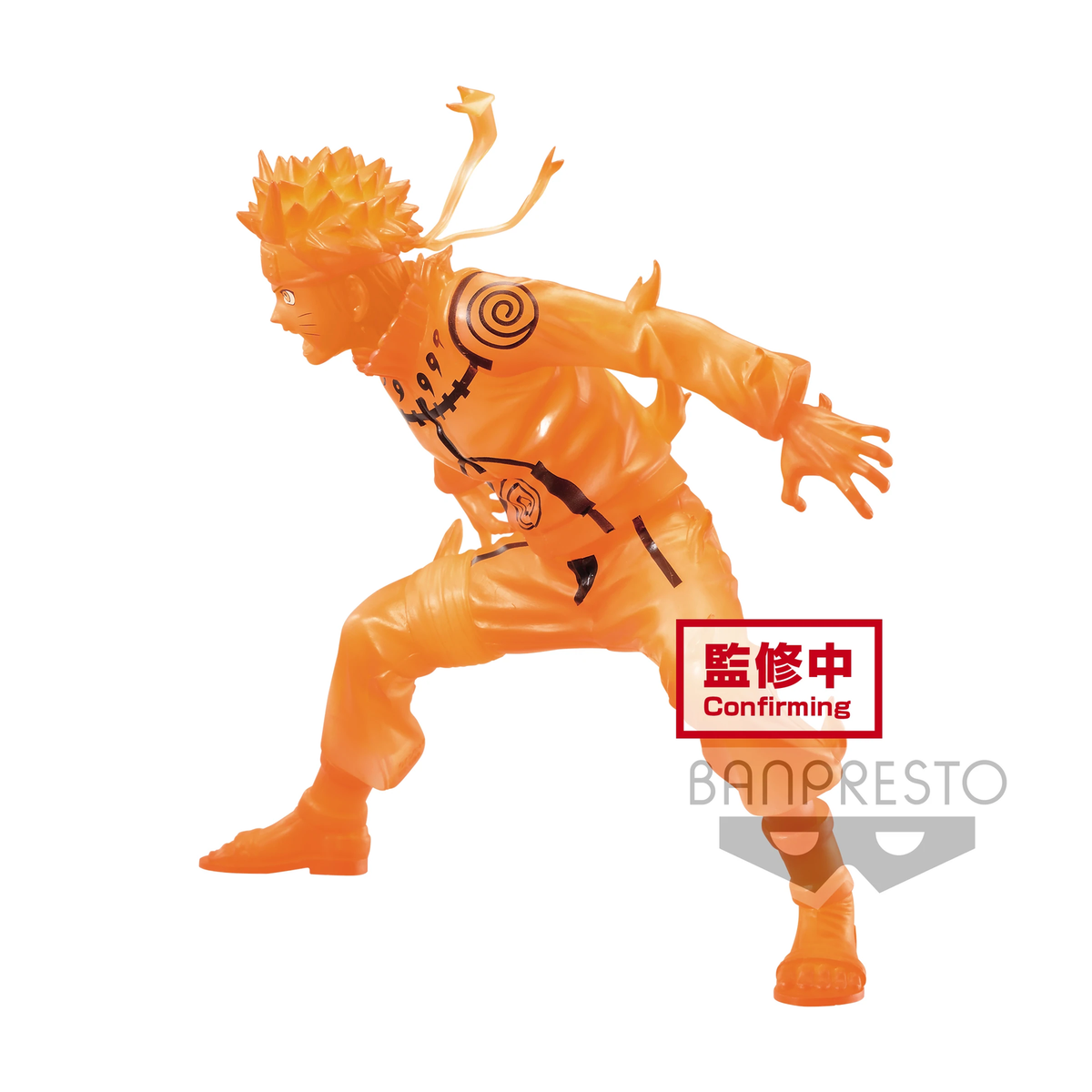 Naruto Shippuden Vibration Starsrock Lee &amp; Uzumaki Naruto- (B:Uzumaki Naruto) - Good Games