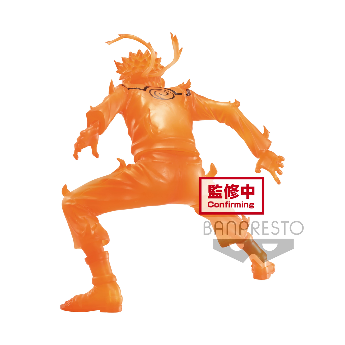 Naruto Shippuden Vibration Starsrock Lee &amp; Uzumaki Naruto- (B:Uzumaki Naruto) - Good Games