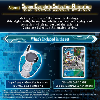 Digimon D-3ver. Daisuke Motomiya & Ken Ichijoji Super Complete Selection Animation set with the blue Digivice toy and an exclusive TCG card