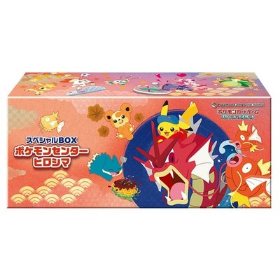 Japanese Pokemon Center Hiroshima Special Box