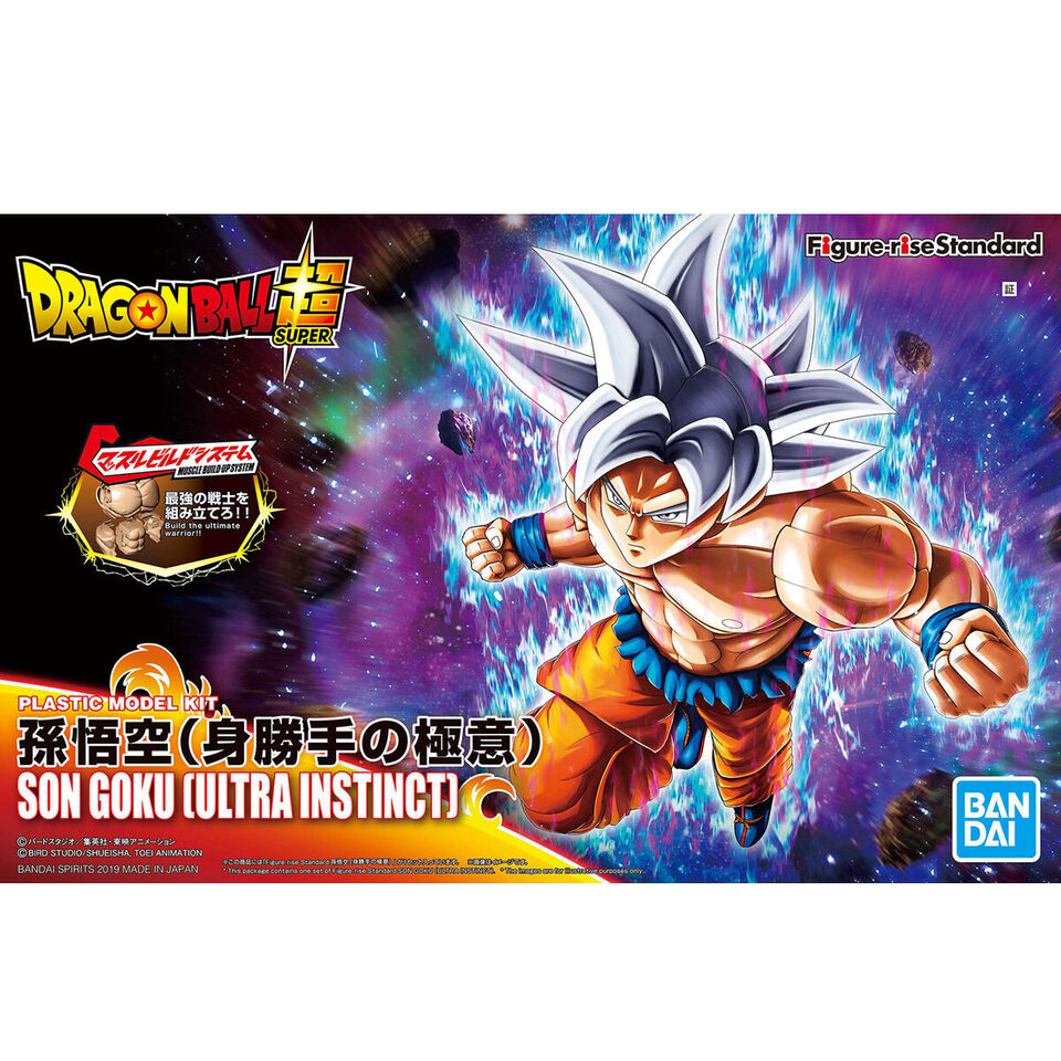Figure-rise Standard SON GOKOU (UI)
