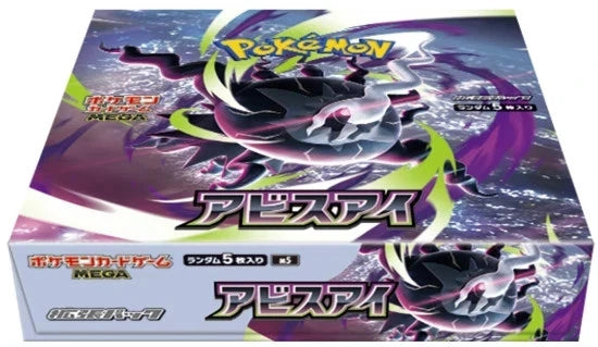 Japanese Pokemon Mega Abyss Eye Booster Box