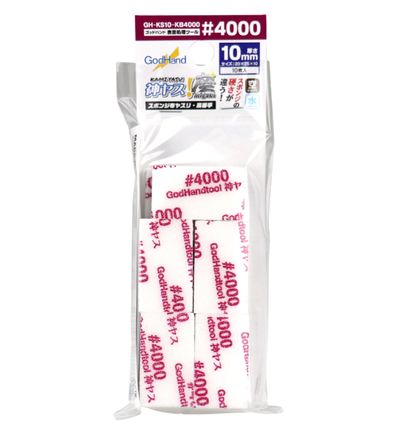 GodHand - Migaki Kamiyasu Sanding Stick 10-Piece Set - #4000 Grit 10mm - Good Games