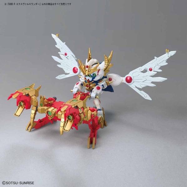 SDBD:R Ex Vlkylander - Good Games