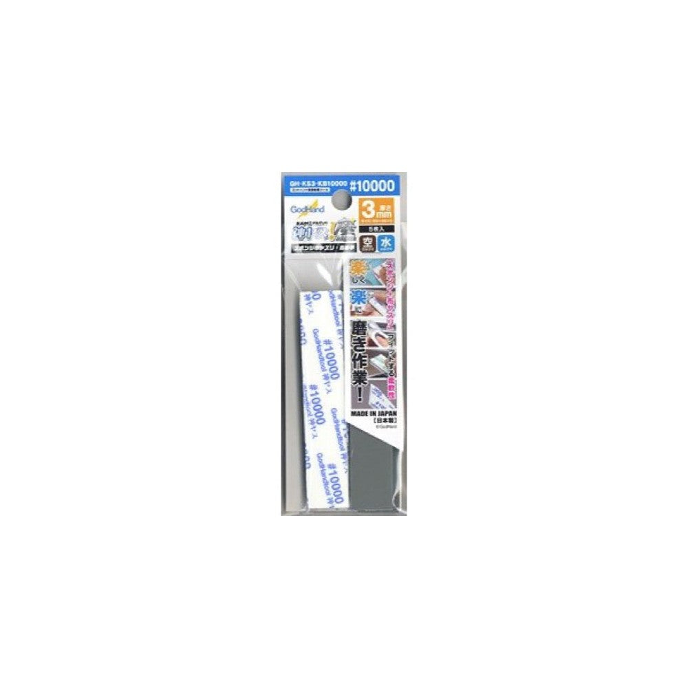 GodHand - Migaki Kamiyasu Sanding Stick 5-Piece Set - #10000 Grit 3mm - Good Games