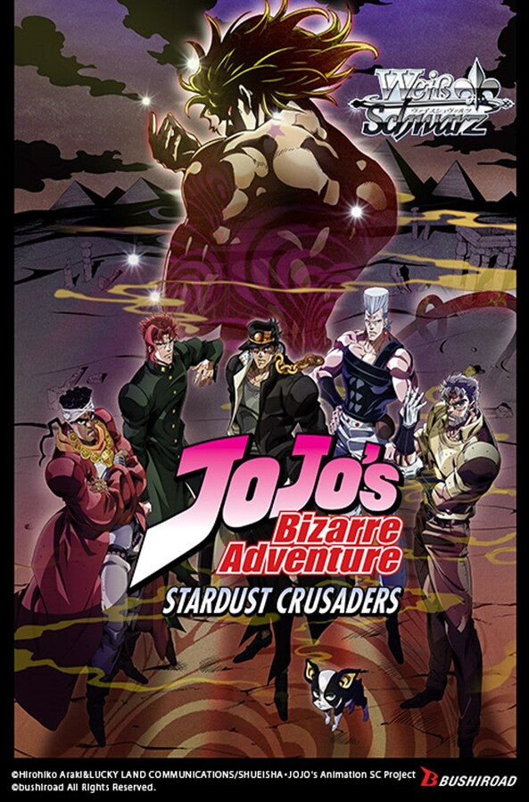 Weiss Schwarz - JoJos Bizarre Adventure: Stardust Crusaders Premium Booster Pack - Good Games