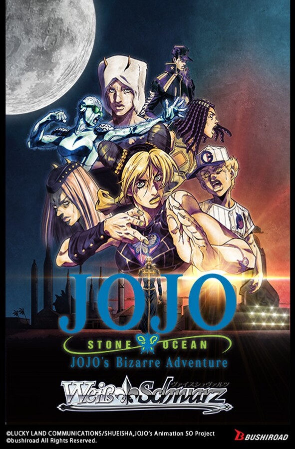 Weiss Schwarz - JoJos Bizarre Adventure: Stone Ocean Premium Booster Pack - Good Games