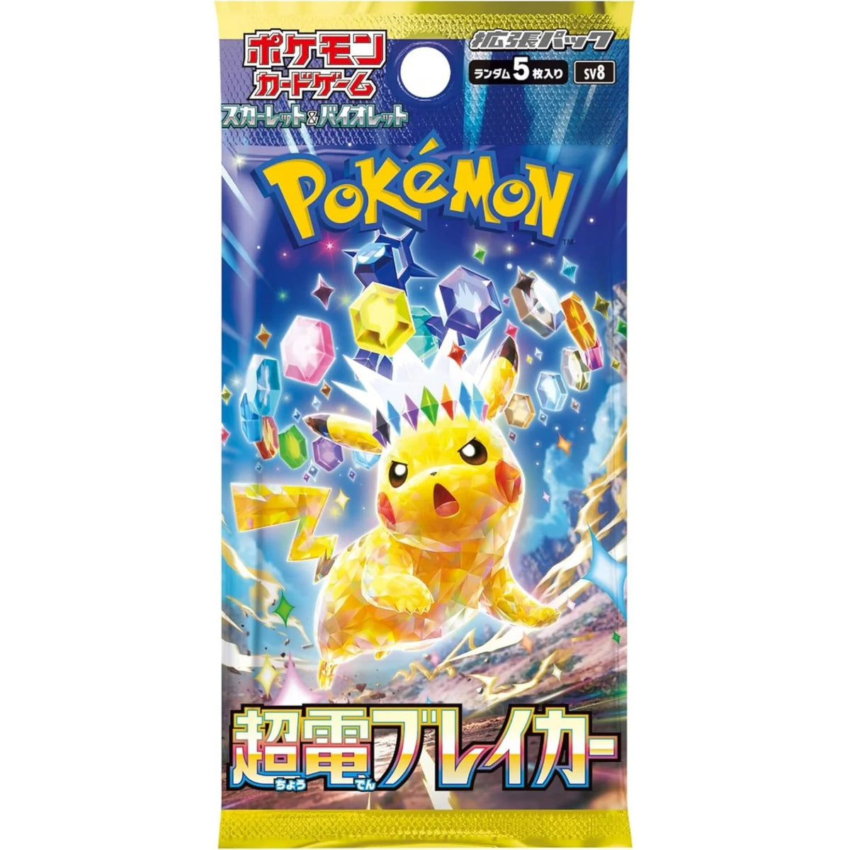 Pokemon Supercharged Breaker Booster Pack Japanese