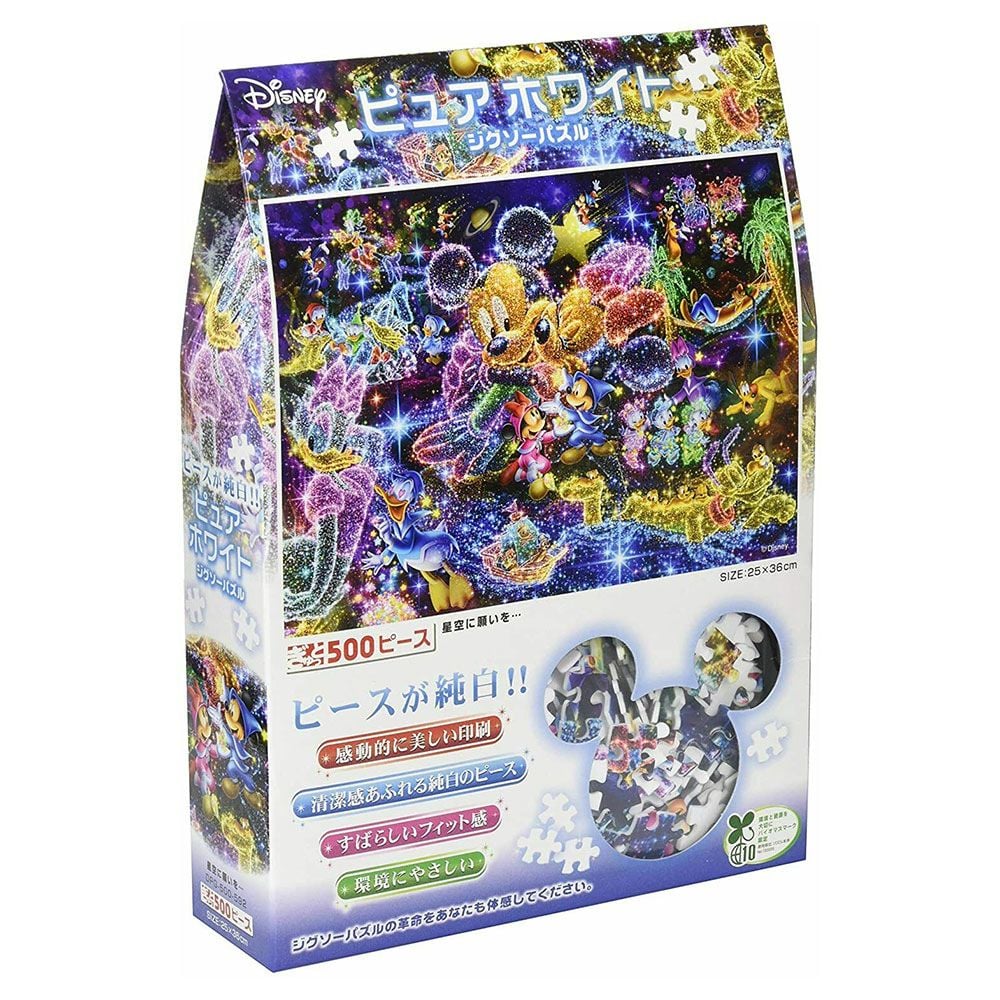 Tenyo Puzzle Disney Pray to the Sky Full of Stars Puzzle 500 pieces