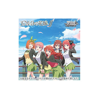 Weiss Schwarz - Gotoubun no Hanayome 2 Booster Box - Japanese - Good Games