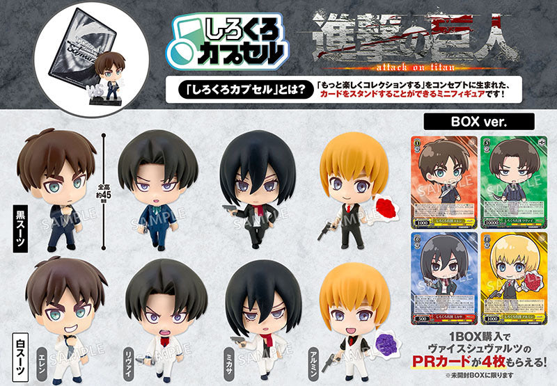[ShiroKuro] Attack on Titan (Blind Box)