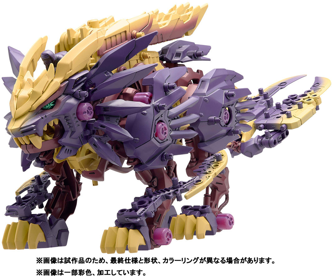 1/72 Zoids Beast Liger Magaimagado - Good Games