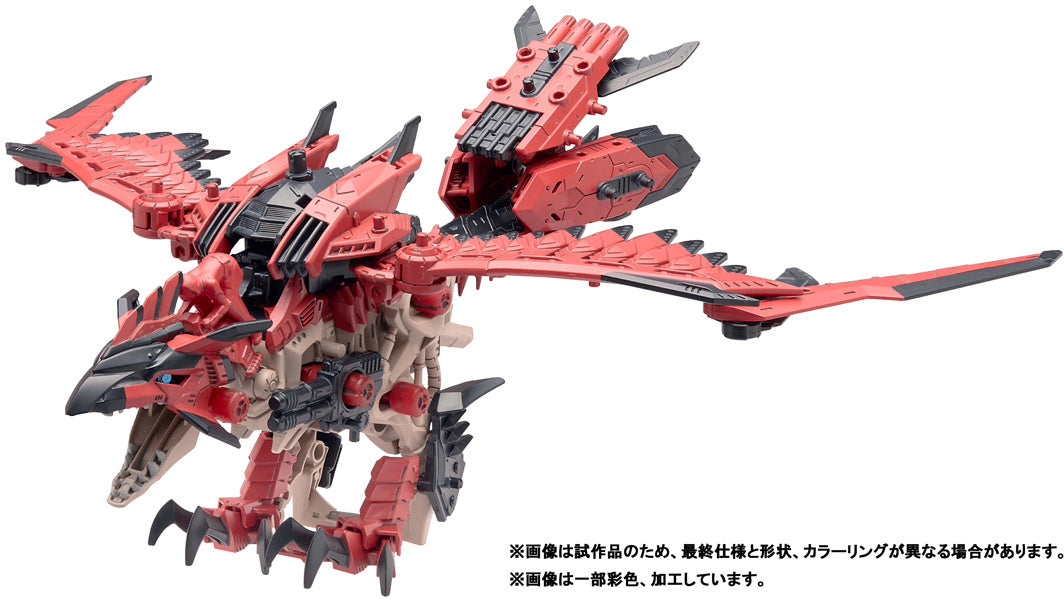 1/72 Zoids Sonic Bird Reus
