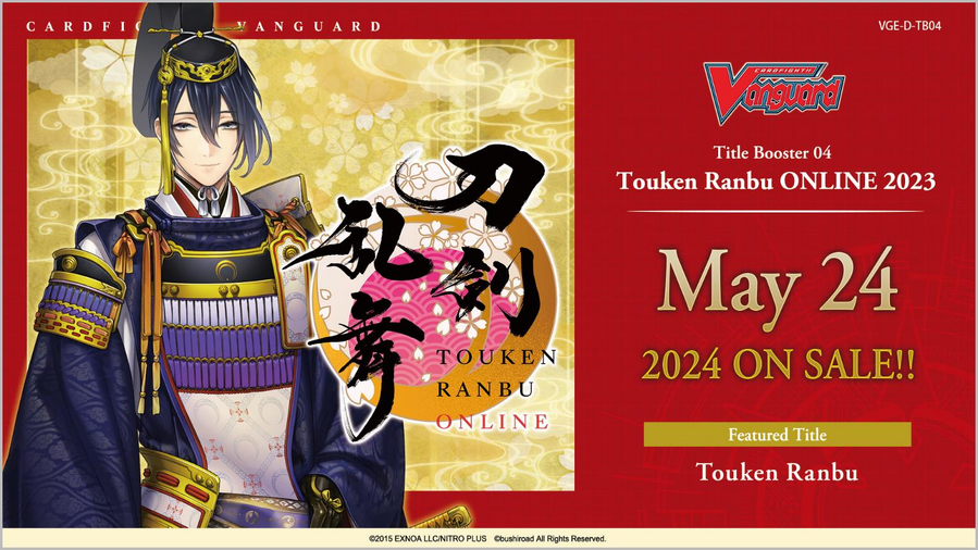 Vanguard - D-TB04 Touken Ranbu ONLINE 2023 Title Booster Pack